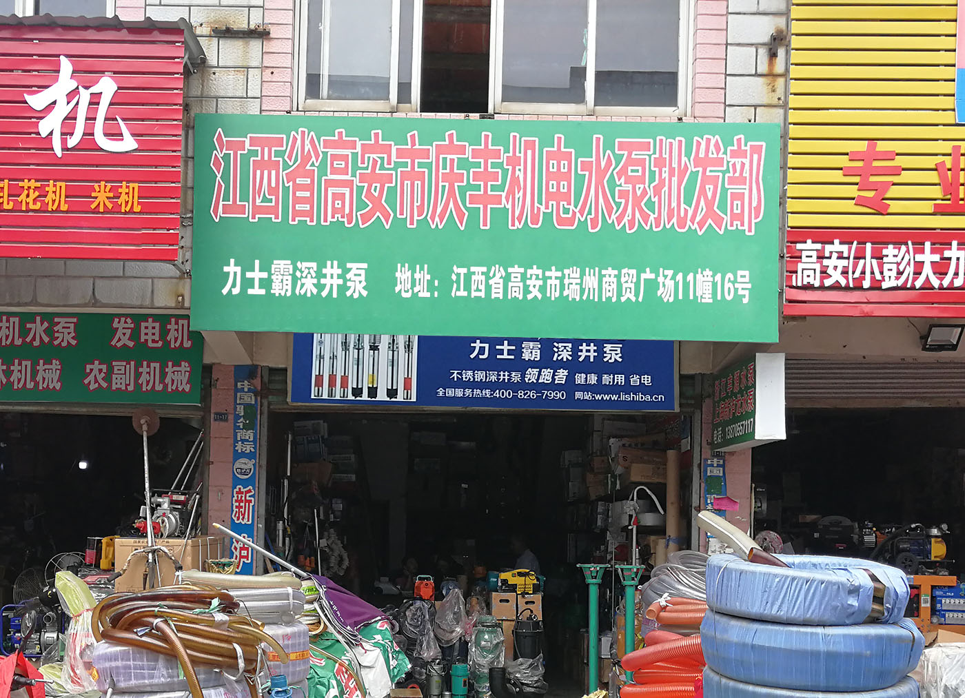 力士霸泵業(yè)-宜春高安經(jīng)銷(xiāo)商(圖1) 力士霸泵業(yè)-宜春高安經(jīng)銷(xiāo)商(圖1)
