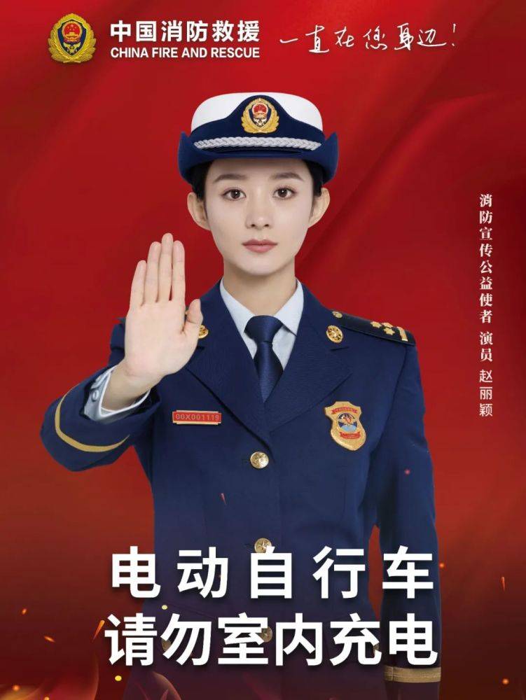 全國消防日丨關注消防、生命至上！一起get消防安全小知識！ (圖3)