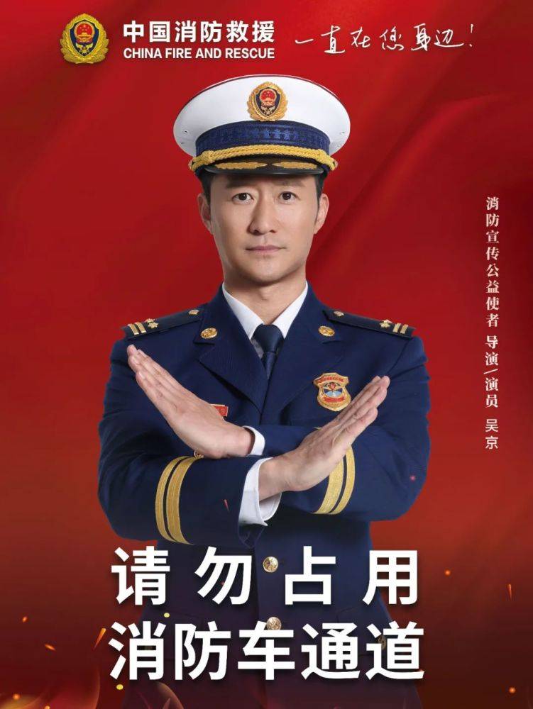 全國消防日丨關注消防、生命至上！一起get消防安全小知識！ (圖4)