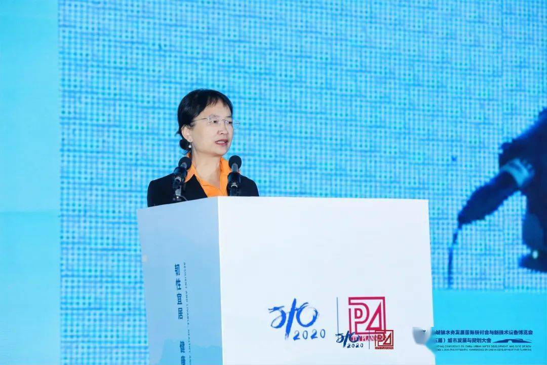 大會大精彩，第十五屆中國城鎮(zhèn)水務(wù)大會和2020城市發(fā)展與規(guī)劃大會于杭州完美閉幕！ (圖2)