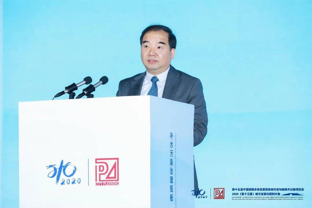 大會大精彩，第十五屆中國城鎮(zhèn)水務(wù)大會和2020城市發(fā)展與規(guī)劃大會于杭州完美閉幕！ (圖4)