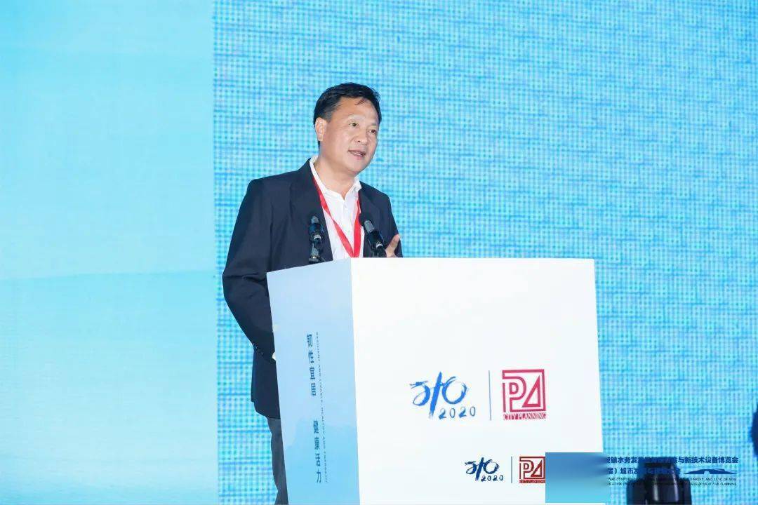 大會大精彩，第十五屆中國城鎮(zhèn)水務(wù)大會和2020城市發(fā)展與規(guī)劃大會于杭州完美閉幕！ (圖11)