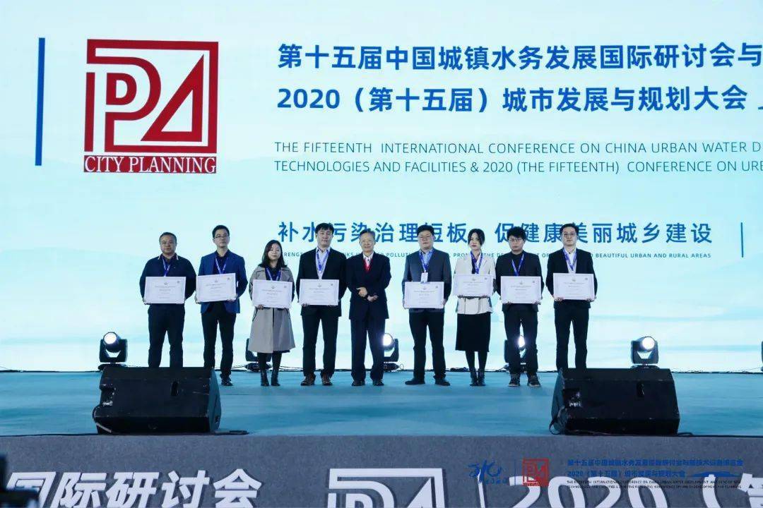 大會大精彩，第十五屆中國城鎮(zhèn)水務(wù)大會和2020城市發(fā)展與規(guī)劃大會于杭州完美閉幕！ (圖12)